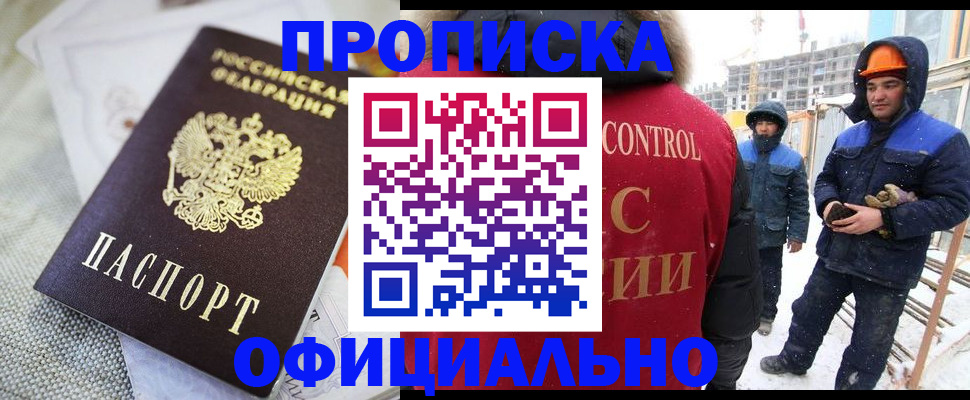 найти адрес прописки в Мыски